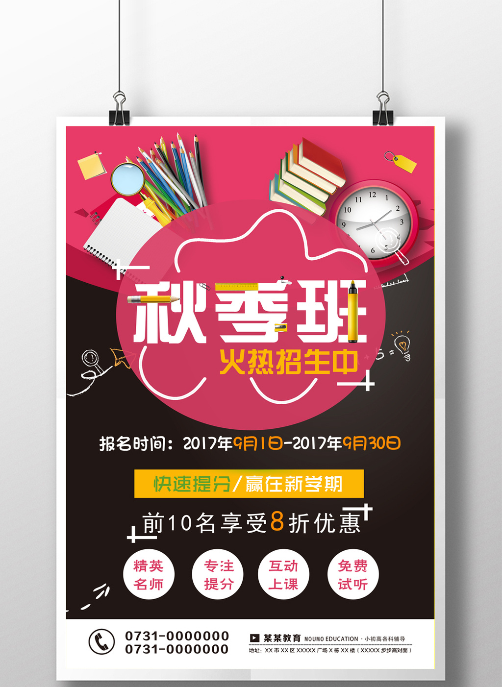 割晒机市场需求上涨,网上批发割晒机可节省采购成本:xc sports(图3) xc sports